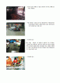 목포시 내수침수 피해현황 원인분석 및 대책 5페이지