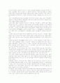 [청소년폭력][청소년집단따돌림][왕따]사례를 통해 본 청소년폭력, 청소년집단따돌림(왕따)의 특징, 원인과 청소년폭력, 청소년집단따돌림(왕따)의 실태 및 청소년폭력, 청소년집단따돌림(왕따)의 예방방안 24페이지