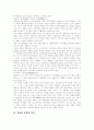 염상섭의 생애, 염상섭 소설관, 염상섭 문학의 성격, 염상섭이 애용했던 어휘, 염상섭의 삼대 줄거리, 삼대 독후감, 두 파산 줄거리, 두 파산 독후감, 염상섭 소설의 대표적 작품 분석, 염상섭 문학의 현재성 분석 4페이지
