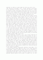 염상섭의 생애, 염상섭 소설관, 염상섭 문학의 성격, 염상섭이 애용했던 어휘, 염상섭의 삼대 줄거리, 삼대 독후감, 두 파산 줄거리, 두 파산 독후감, 염상섭 소설의 대표적 작품 분석, 염상섭 문학의 현재성 분석 7페이지