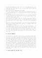 청소년기 신체적정서적 특성, 청소년과 텔레비전, 인터넷경험과 청소년 행동특성, 게임,텔레비젼 영향, 텔레비전과 청소년 폭력, 청소년 게임중독, 인터넷 이용에 따른 문제점, 텔레비전 시청 장단점 분석 4페이지