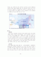 한반도의 위치에 따른 국방비의 변화 8페이지