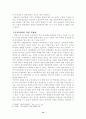 한반도의 위치에 따른 국방비의 변화 10페이지