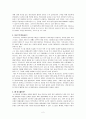 변호사해?말어? 2페이지