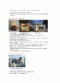 [건축/예술]프랭크 게리 (소개, 해체주의 & 미니멀리적 특성, 작품사례로 본 게리의 건축 해체) 8페이지