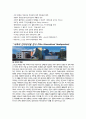 [건축/예술]프랭크 게리 (소개, 해체주의 & 미니멀리적 특성, 작품사례로 본 게리의 건축 해체) 9페이지