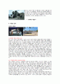 [건축/예술]프랭크 게리 (소개, 해체주의 & 미니멀리적 특성, 작품사례로 본 게리의 건축 해체) 18페이지
