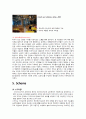 [건축/예술]프랭크 게리 (소개, 해체주의 & 미니멀리적 특성, 작품사례로 본 게리의 건축 해체) 24페이지