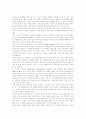 인터넷마케팅(인터넷광고) 유형, 인터넷마케팅(인터넷광고) 특징, 인터넷마케팅(인터넷광고) 성격, 인터넷마케팅(인터넷광고)의 방법, 인터넷마케팅(인터넷광고)의 도구, 향후 인터넷마케팅(인터넷광고)의 전략 분석 9페이지