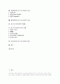 [포스트모더니즘][포스트모더니즘 이론][포스트모더니즘 문학][모더니즘]포스트모더니즘 이론, 포스트모더니즘 특성과 포스트모더니즘 문학, 한국 포스트모더니즘 및 모더니즘과의 비교 분석(사례 중심) 2페이지
