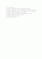  pacemaker에 대해 4페이지