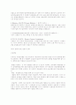 소변검사,대변검사 2페이지