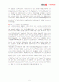 HSBC 은행 2페이지
