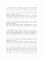 [체벌][체벌 3가지 쟁점][체벌인식 개선방안][인권보호]체벌의 개념, 체벌의 역할, 체벌의 교육적 효과, 체벌에 대한 3가지 쟁점, 체벌인식의 문제점, 체벌인식의 개선방안, 체벌과 아이들의 인권보호 방안 7페이지