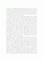 [경제공황][대량실업][대공황][경제공황 정의][경제공황 발생][경제공황으로 인한 대량실업사태][경제공황 영향]경제공황의 정의, 경제공황의 발생과 경제공황으로 인한 대량실업사태 및 경제공황의 영향 2페이지