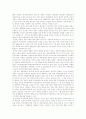 [중국경제][중국의 경제][중국경제개방][중국경제혁신][사회주의시장경제]중국경제의 성립, 중국경제의 특징, 중국경제의 현황과 중국경제의 과제, 중국경제의 시사점 및 향후 중국경제의 전망 분석 7페이지