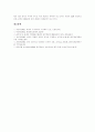 [중국경제][중국의 경제][중국경제개방][중국경제혁신][사회주의시장경제]중국경제의 성립, 중국경제의 특징, 중국경제의 현황과 중국경제의 과제, 중국경제의 시사점 및 향후 중국경제의 전망 분석 13페이지