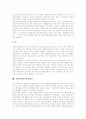 [정치][정치학][민주정치][정치체제][정치광고][한국 정치개혁 과제][한국정치][정치개혁][한국정치개혁]정치(정치학), 민주정치, 정치체제, 정치광고를 통해 본 한국의 정치개혁 과제 분석(정치체제, 정치개혁) 9페이지