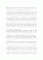 중국독후감 14편 모음 21페이지