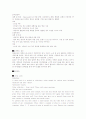 PED CASE 소아과 케이스 40페이지