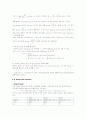 Matlab을 이용한 Amplitude Modulation & Demodulation 분석 및 FM과의 비교 3페이지
