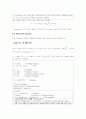 Matlab을 이용한 Amplitude Modulation & Demodulation 분석 및 FM과의 비교 8페이지
