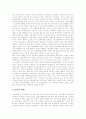 [노사관계][노사관계 안정 사례][노사관계 정책과제][신노사관계]노사관계의 기원, 노사관계의 발전, 노사관계의 구조, 노사관계의 문제점, 노사관계의 안정 사례, 노사관계 정책과제, 신노사관계의 정착 방안 7페이지