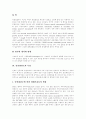 [독성][담배][니코틴][일산화탄소][다이옥신][부위마취]담배의 독성(독, 독소), 니코틴의 독성(독, 독소), 일산화탄소의 독성(독, 독소), 다이옥신의 독성(독, 독소), 부위마취의 독성(독, 독소) 심층 분석 7페이지