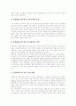 [독성][담배][니코틴][일산화탄소][다이옥신][부위마취]담배의 독성(독, 독소), 니코틴의 독성(독, 독소), 일산화탄소의 독성(독, 독소), 다이옥신의 독성(독, 독소), 부위마취의 독성(독, 독소) 심층 분석 9페이지