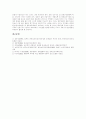 [보건의료복지]보건의료복지의 발달과정, 보건의료복지의 원칙, 보건의료복지의 현황, 보건의료복지의 문제점, 보건의료복지의 개선 방안, 보건의료복지의 발전 방향, 향후 보건의료복지의 전망 분석 8페이지