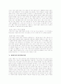 [재래시장]재래시장의 기능, 재래시장의 효용, 재래시장의 현황, 재래시장의 문제점, 재래시장의 침체요인, 재래시장의 환경개선사업, 재래시장의 활성화 방안, 재래시장환경의 개선책 모색 분석(재래시장) 7페이지