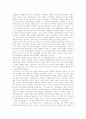 [메이지유신][명치유신][메이지유신(명치유신) 개혁내용]메이지유신(명치유신) 정의, 메이지유신(명치유신) 배경, 메이지유신(명치유신) 전개과정, 메이지유신(명치유신) 개혁내용, 메이지유신(명치유신) 영향 분석 4페이지