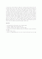 [무역][무역 의의][무역 형태][무역제도][무역 경제통합][무역 글로벌화][무역 과제][무역 전략방안]무역의 의의, 무역의 형태, 무역제도와 무역의 경제통합, 무역의 글로벌화, 향후 무역 과제, 무역 전략방안 분석 10페이지
