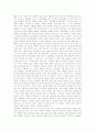 [플라톤][플라톤 생애][플라톤 사상][플라톤 이데아론][플라톤 상기설][플라톤 윤리학][플라톤 국가론]플라톤의 생애, 플라톤의 사상, 플라톤의 이데아론, 플라톤의 상기설, 플라톤의 윤리학, 플라톤의 국가론 분석 7페이지