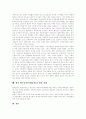 [학교급식]학교급식(단체급식) 역사, 학교급식(단체급식) 목적, 학교급식(단체급식) 변천과정, 학교급식(단체급식) 필요성, 학교급식(단체급식) 효과, 학교급식(단체급식) 문제점, 향후 학교급식(단체급식) 개선과제 7페이지