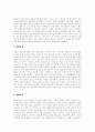 [한국전쟁][6 25전쟁]한국전쟁(6 25전쟁)의 발발, 한국전쟁(6 25전쟁)의 원인, 한국전쟁(6 25전쟁)의 배경, 한국전쟁(6 25전쟁) 경과, 한국전쟁(6 25전쟁) 피해, 한국전쟁(6 25전쟁) 영향, 한국전쟁(6 25전쟁) 결과 7페이지