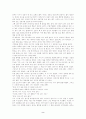문제아[독후감숙제]의 독서지도계획안 2페이지