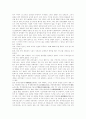 [중국][중국산업][중국의 산업][중국경제]중국의 산업기술, 기업브랜드와 중국의 관광산업, 영화산업, 자동차산업 및 중국의 정보통신산업, 이동통신산업 그리고 중국의 온라인게임산업, 인터넷산업 심층 분석 5페이지