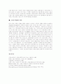 [프랑스혁명][프랑스혁명 과정][프랑스혁명 결과][프랑스혁명 의의]프랑스혁명의 기원, 프랑스혁명의 발단, 프랑스혁명의 요인과 프랑스혁명의 과정, 프랑스혁명의 결과 및 프랑스혁명의 의의 심층 분석 6페이지
