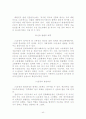 한국근현대사 40페이지