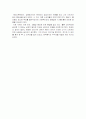 생노병사의 비밀-한국인의 밥상 2페이지