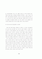 도시의지속가능발전활성화방안.-유럽의 모범사례분석을 중심으로- 40페이지