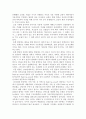 남산 답사기 2페이지