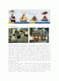 세계적인 가구회사 IKEA(이케아)의 전략분석과 성공요인 23페이지