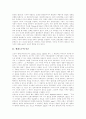 [엘리트주의][엘리트주의 이론][엘리트주의의 분류][엘리트주의와 다원주의][엘리트이론 비판][엘리트]엘리트주의 이론, 엘리트주의의 분류, 엘리트주의와 다원주의, 엘리트이론에 대한 비판 분석 2페이지