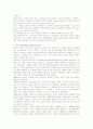 [국문학연습]북한문학사에서의 가정소설의 위상과 장화홍련전의 가치에 대한 분석 및 평가 2페이지