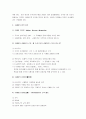 [국제법] 국제법 핵심정리 노트 2페이지
