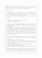 채만식의 작품 세계 32페이지