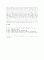 [투자][투자전문회사][투자시점][주가동향예측][투자 평준화][간접투자]투자의 분류, 투자의 영향 요인, 투자전문회사, 투자시점의 결정, 경기순환과 주가동향예측, 투자의 평준화, 간접투자에 관한 심층 분석 17페이지