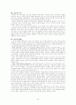 예배학(禮拜學)[예배,기도,찬송,성례전,교회력] 34페이지